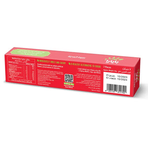 Bayara Dates Ajwah - 150g