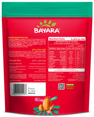 Snacks Peanuts Salted 150g