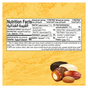 Arabian Delights Assorted Chocodate, Classic Chocolate Coated Bite-Sized Snacks, Stuffed w/ Golden Roasted Almonds, Dates | Snacks & Sweets Pouch - 150g