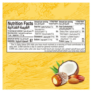 Arabian Delights Chocodate with Coconut, Chocolate Coated Bite-Sized Snacks, Stuffed w/ Golden Roasted Almonds, Dates - 250 gm