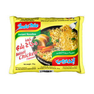 Indomie Instant Noodels, Halal Certified, Chicken Flavour (Pack of 5 - 70 g Each)