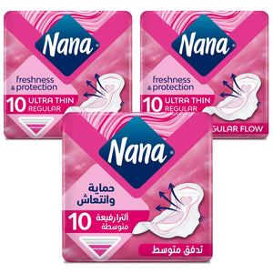 Nana Ultra Thin Regular Wings (10pcs)(2+1)