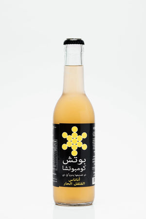 Booch Pineapple Chilli Kombucha - 300ml Pack of 6