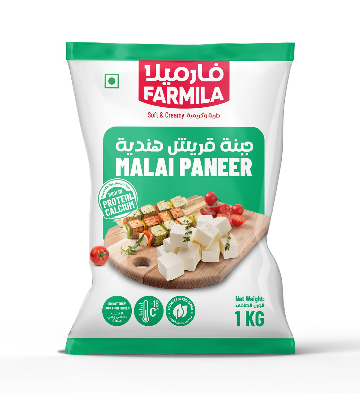 فارميلا مالاي بانير 1 كجم