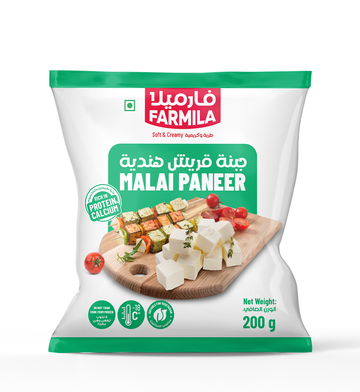 فارميلا مالاي بانير ٢٠٠ جرام