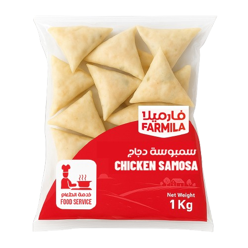 Farmila Chicken Samosa UAE Box (5×1kg)