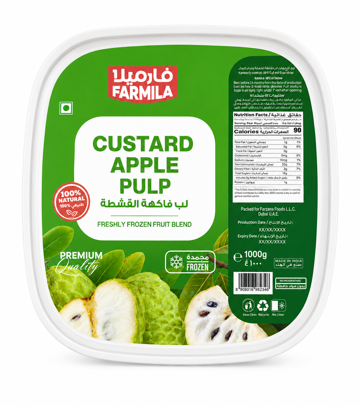 Farmila Custard Apple Pulp