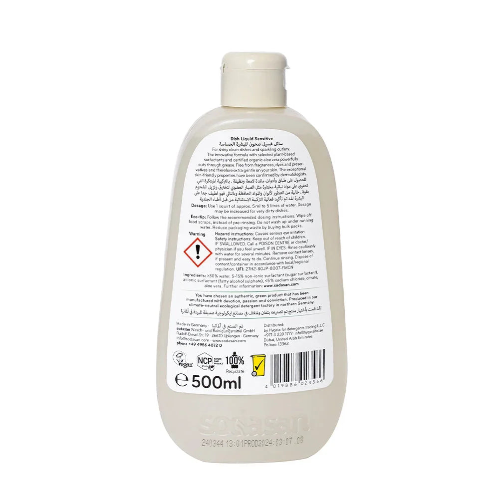 Sodasan 100% Natural Dish Liquid Sensitive 500ml