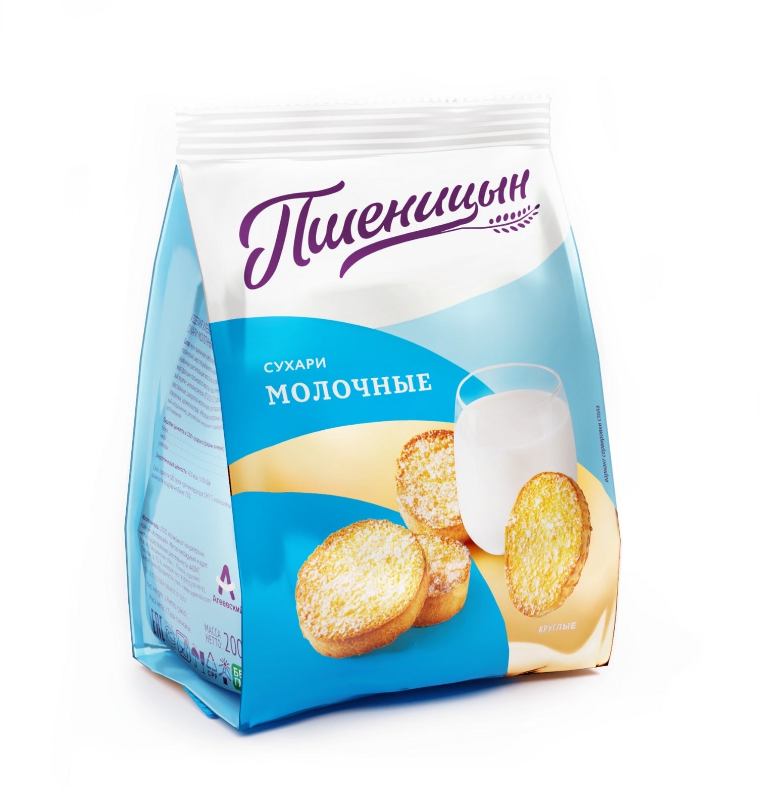 Pshenitsyn Milky Luxe Rusks 200g