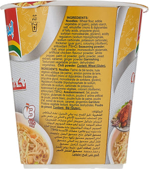 Indomie Instant Noodels, Halal Certified, Chicken Flavour (Pack of 10 -70 g Each)