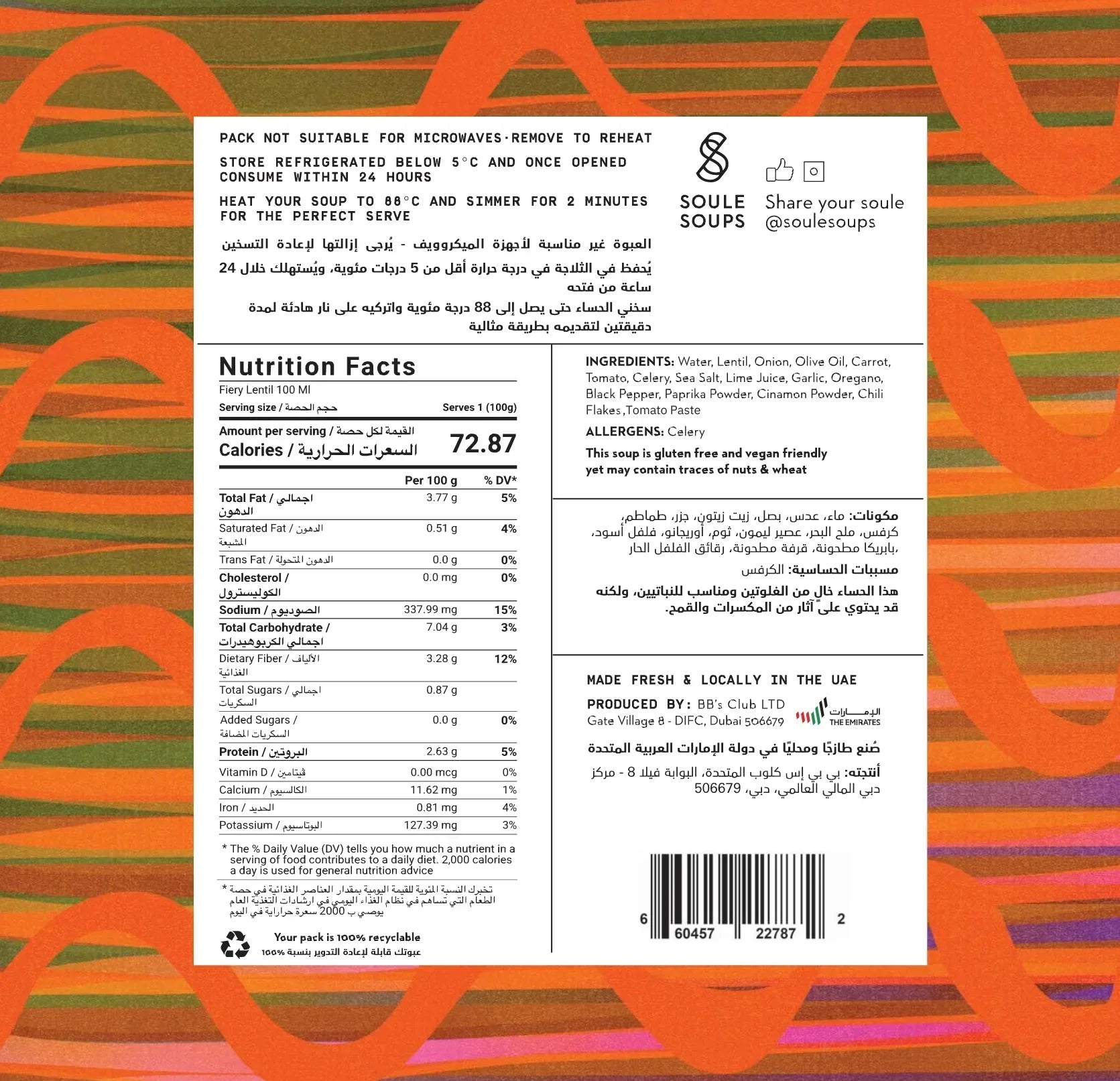 Soule Soups Fiery Lentil Soup 500ml