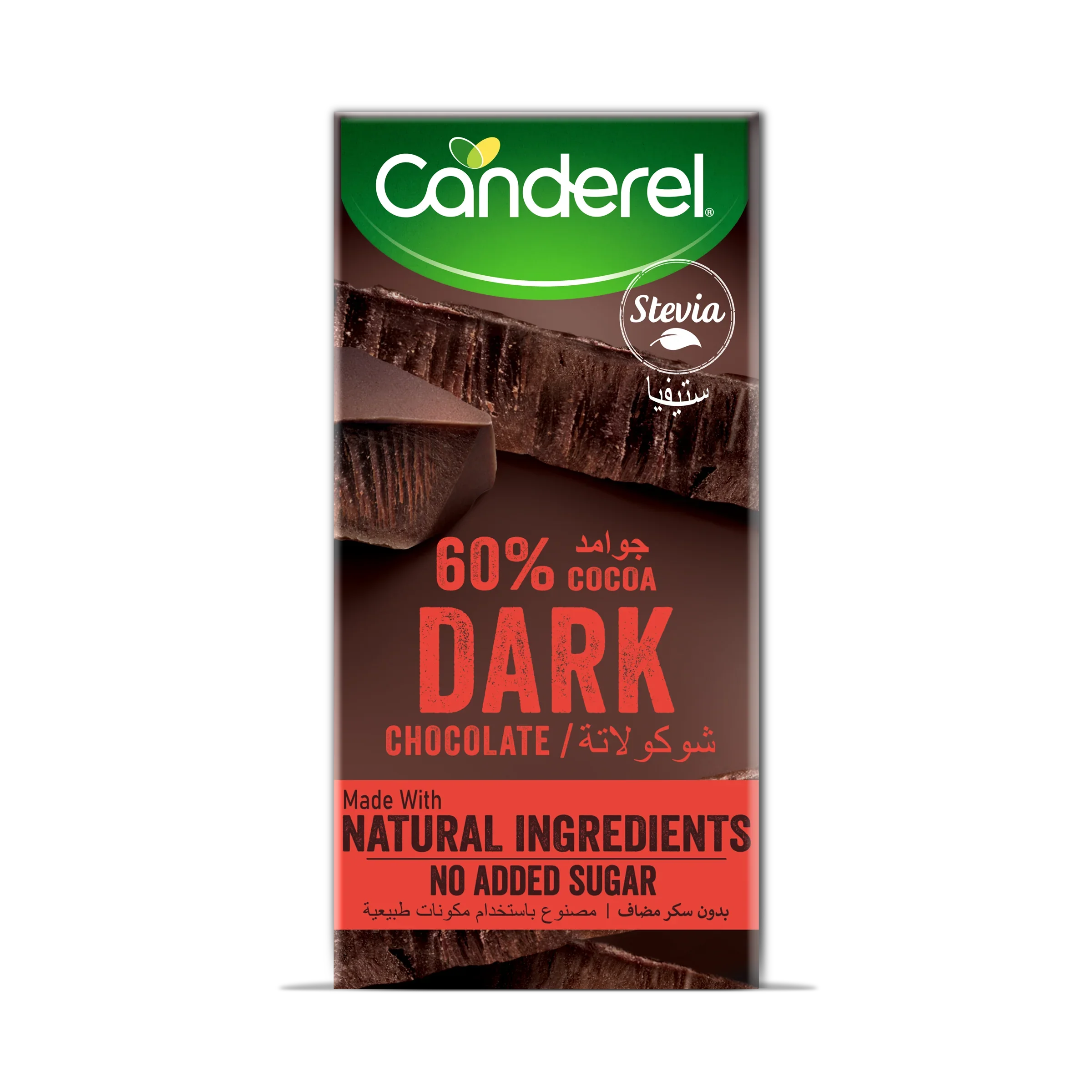 Canderel Dark Chocolate,60% Cocoa, No Added Sugar 75gm