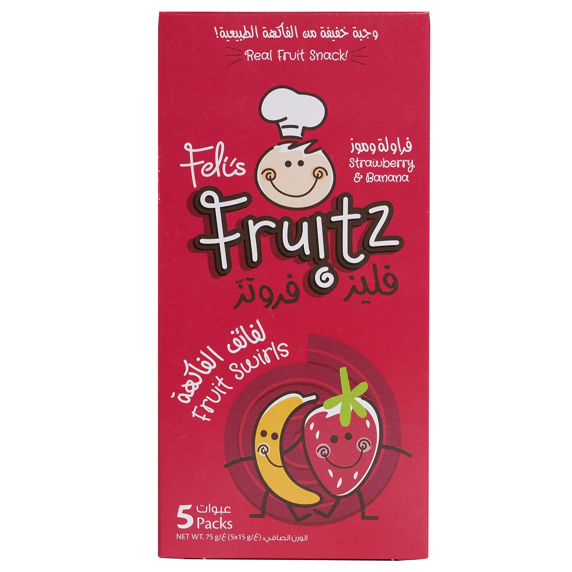 Feli's Fruitz Strawberry Banana Fruit Swirls - Real Fruit Snack - Vegan- Gluten Free 75gm (5x15gm)