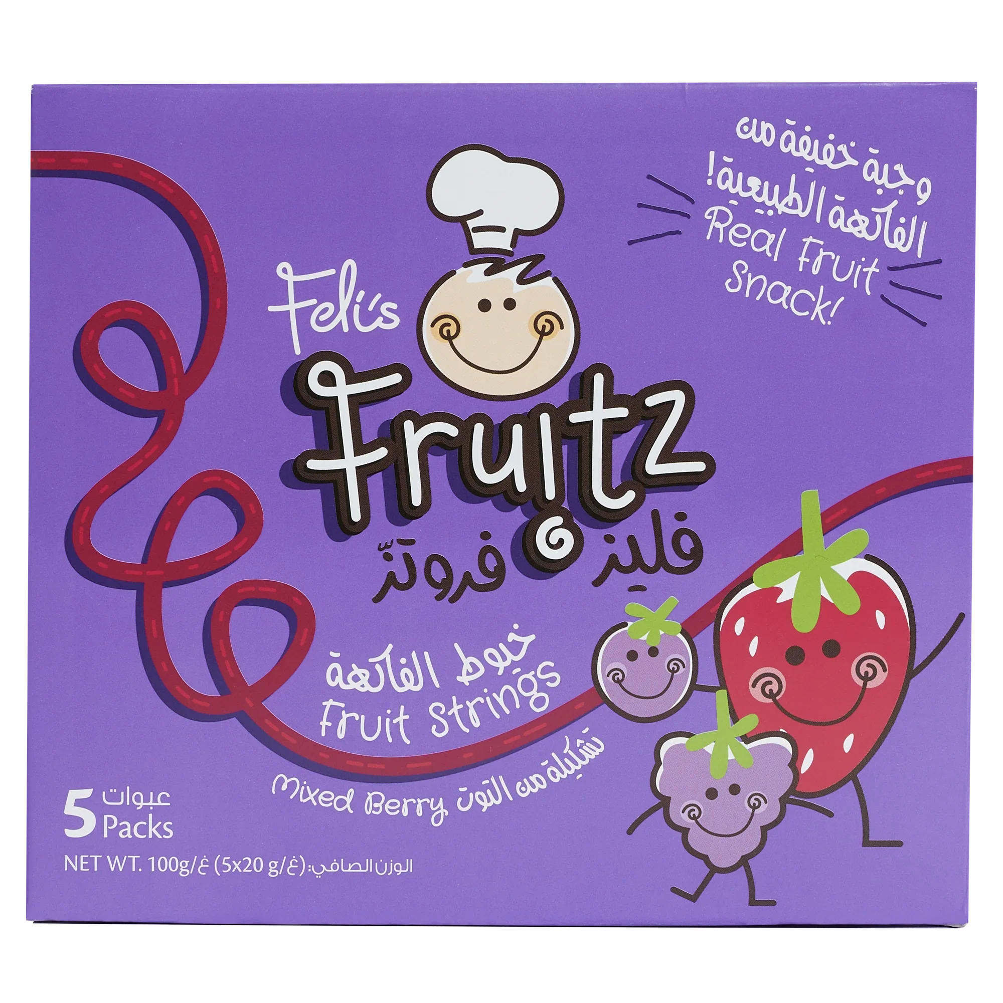 Feli's Fruitz Mixed Berry Fruit Strings - Real Fruit Snack - Vegan- Gluten Free 100gm (5x20gm)
