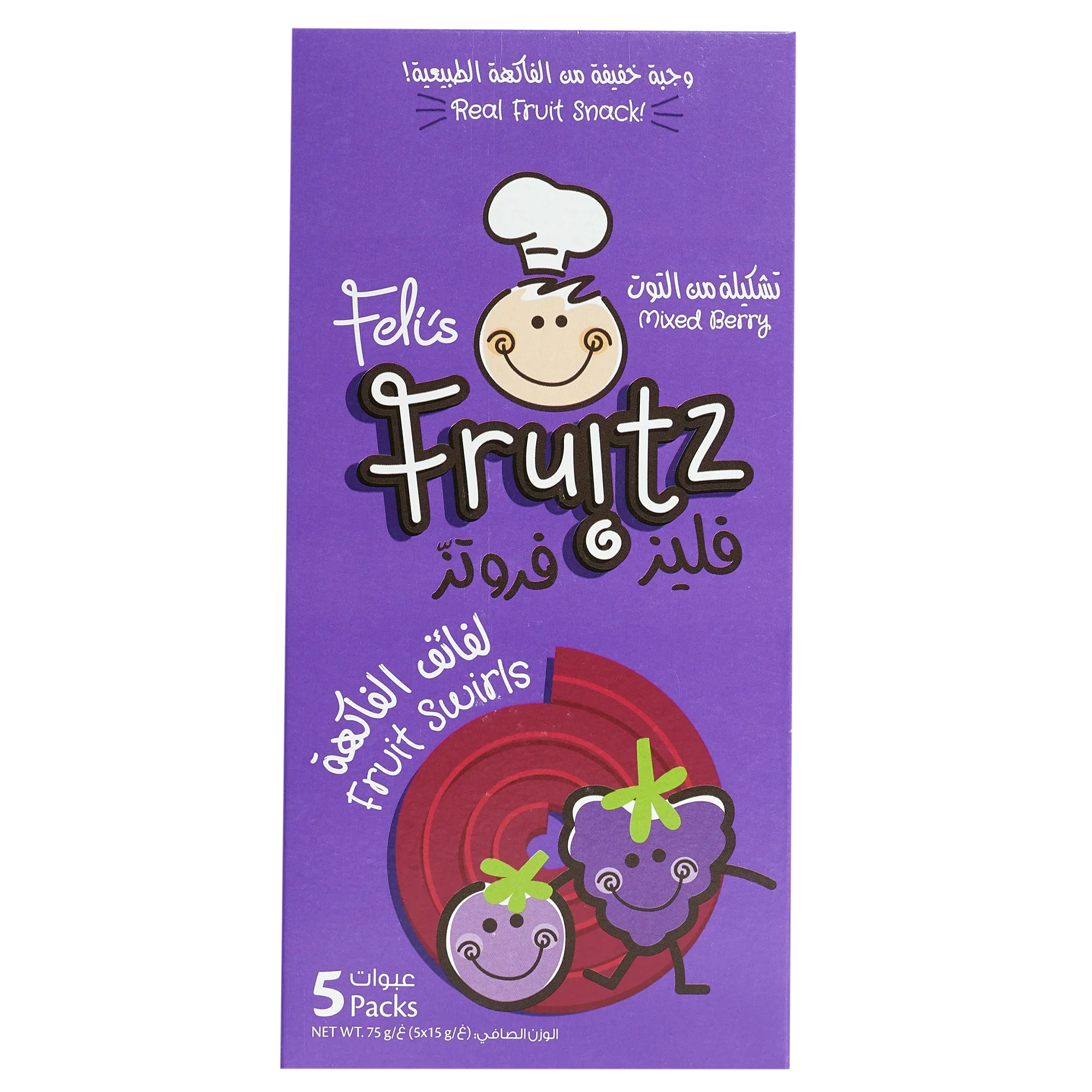 Feli's Fruitz Mixed Berry Fruit Swirls - Real Fruit Snack - Vegan- Gluten Free 75gm (5x15gm)