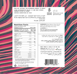 Soule Soups Beetroot Gazpacho Soup (Eat Cold) 500ml