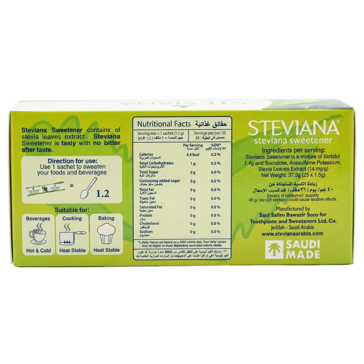 Steviana - 50 Sachets