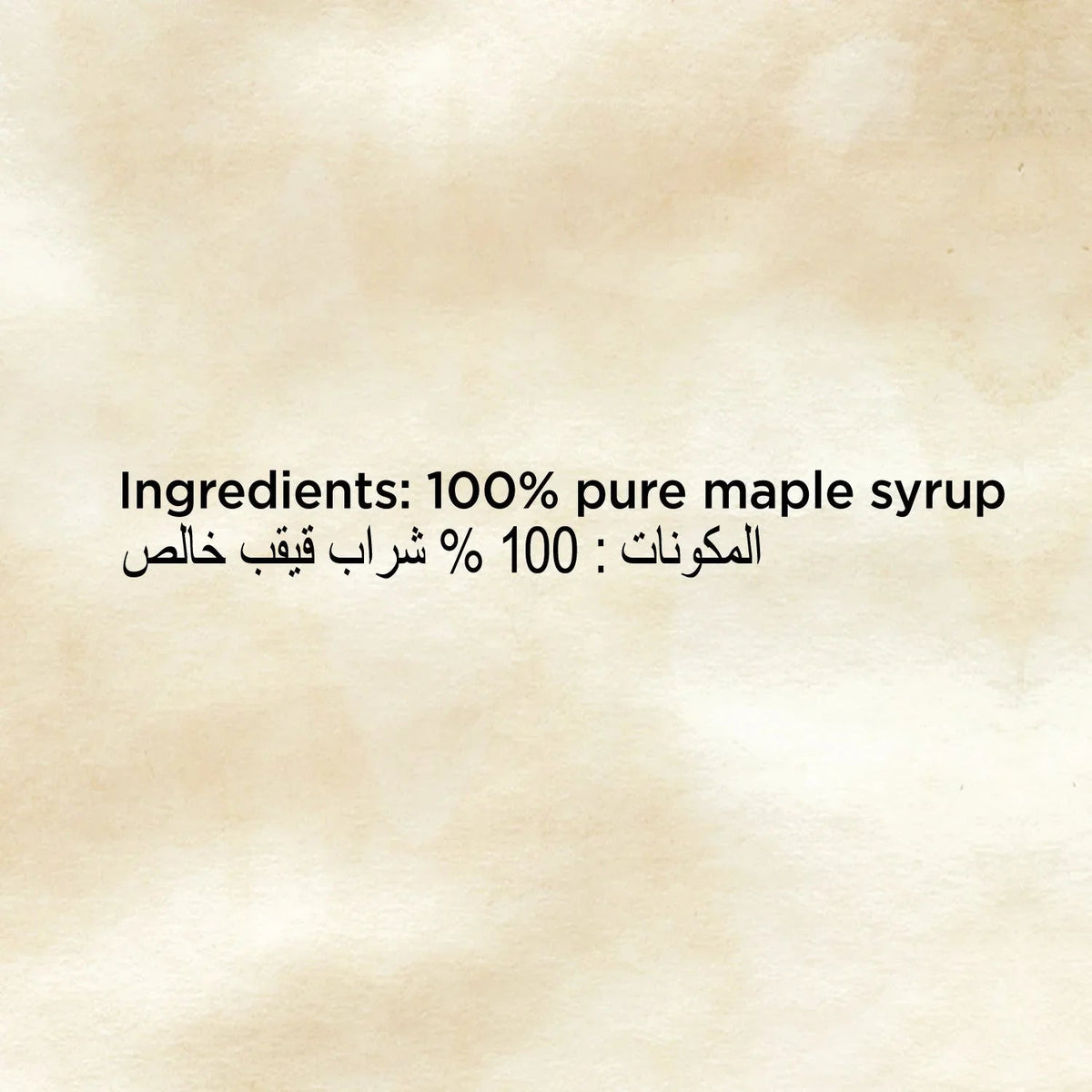 Maple Joe Syrup Squeeze - 450g