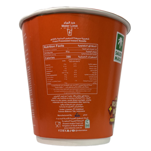 Indomie Instant Noodles, Jumbo Cup Gout Curry Flavour with Seasoning Powder and Sauce  -82g
