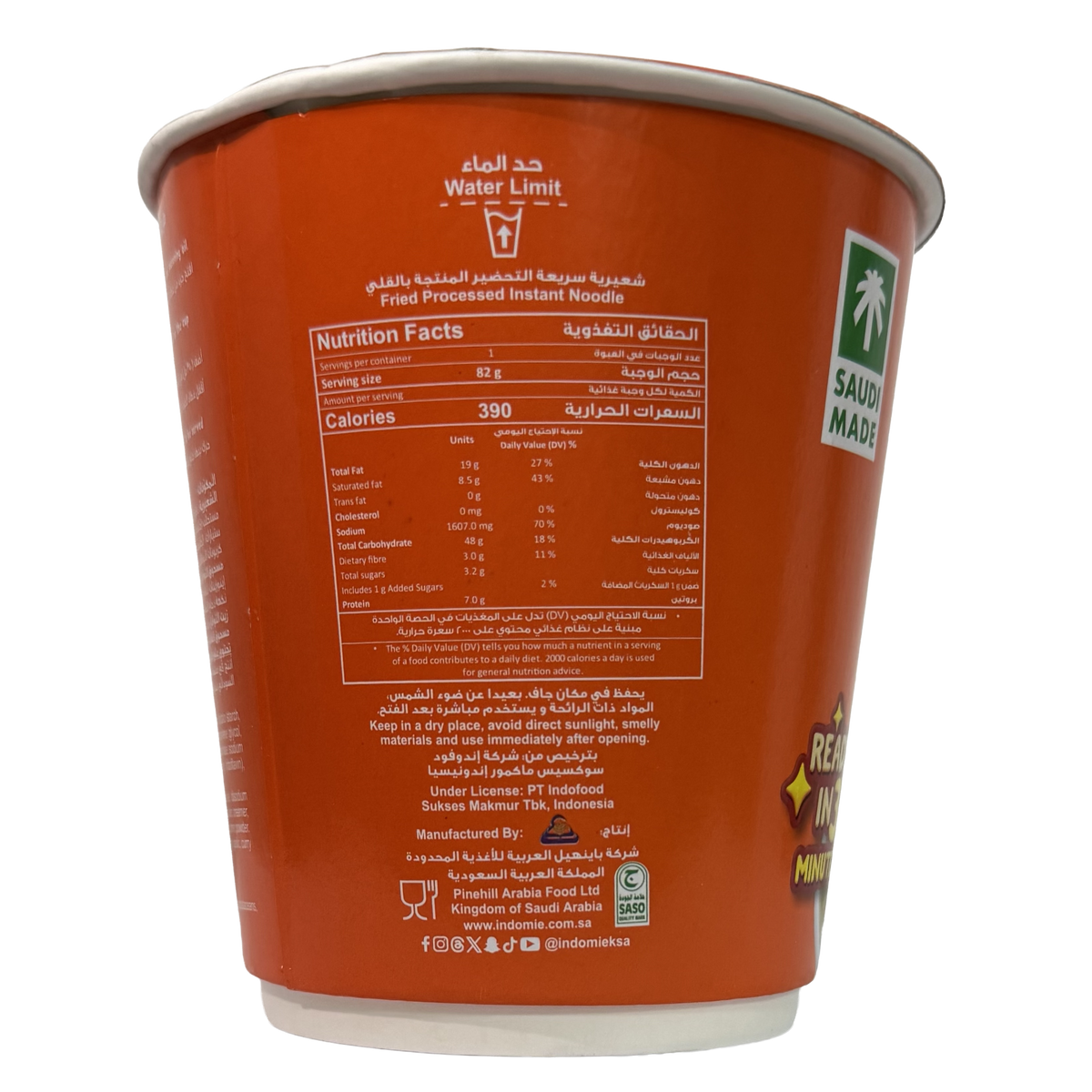 Indomie Instant Noodles, Jumbo Cup Gout Curry Flavour with Seasoning Powder and Sauce  -82g