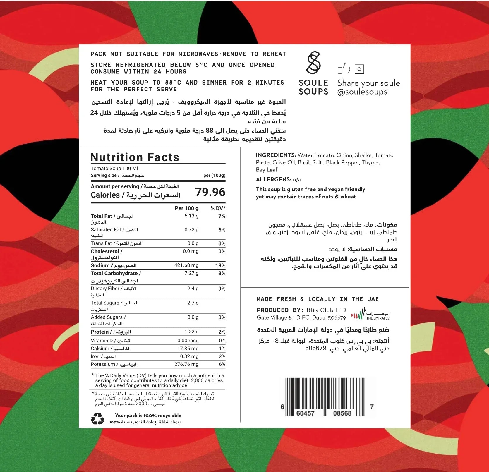 Soule Soups Tomato Soup 500ml