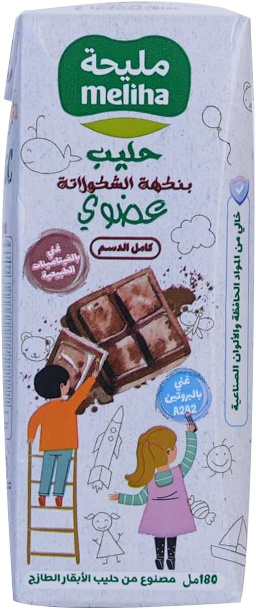 Meliha Organic UHT Chocolate Milk 6 x 180 ml