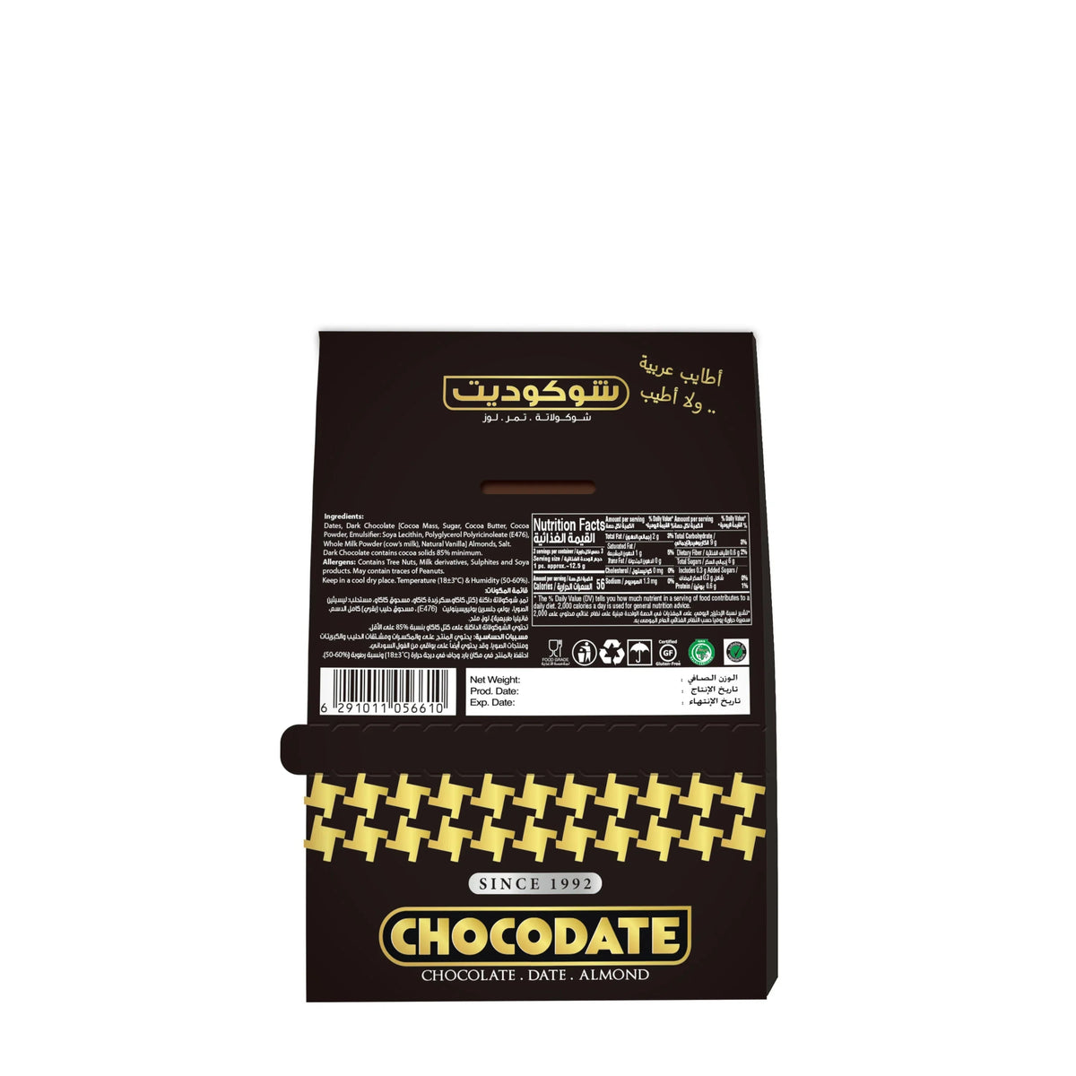 Chocodate Extra Dark – Chocolate-Coated Dates with Roasted Almonds - 90Gm