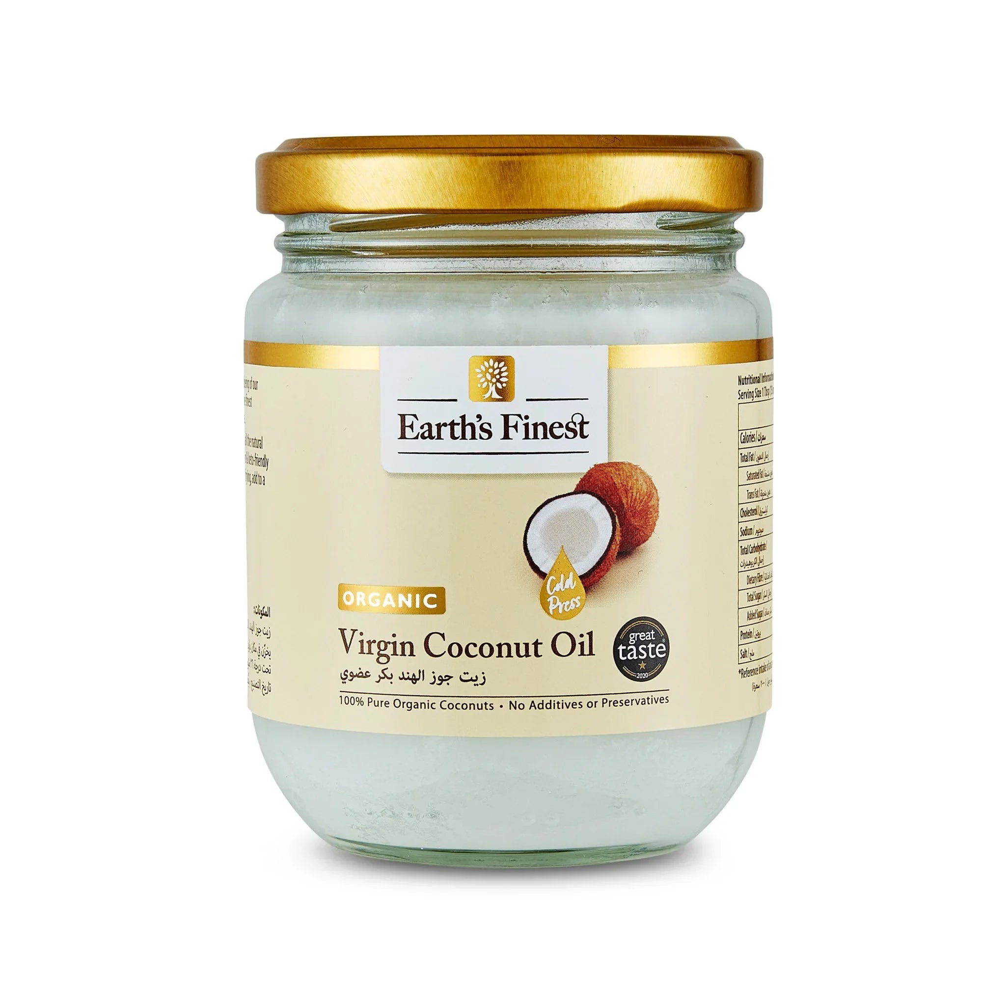 Earth's Finest Organic Virgin Coconut Oil