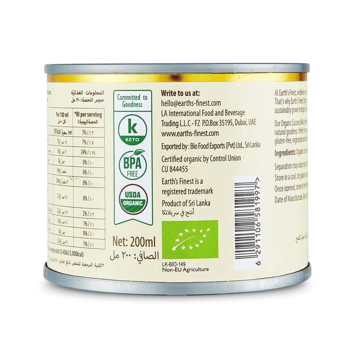 Earth's Finest Organic Coconut Milk - 400ml