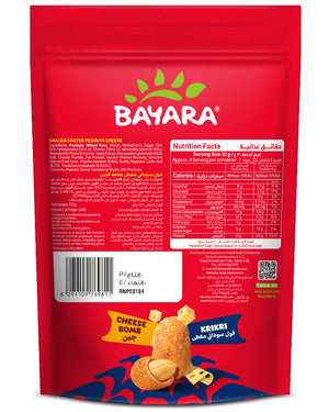 Cheese Coated Peanuts 125g