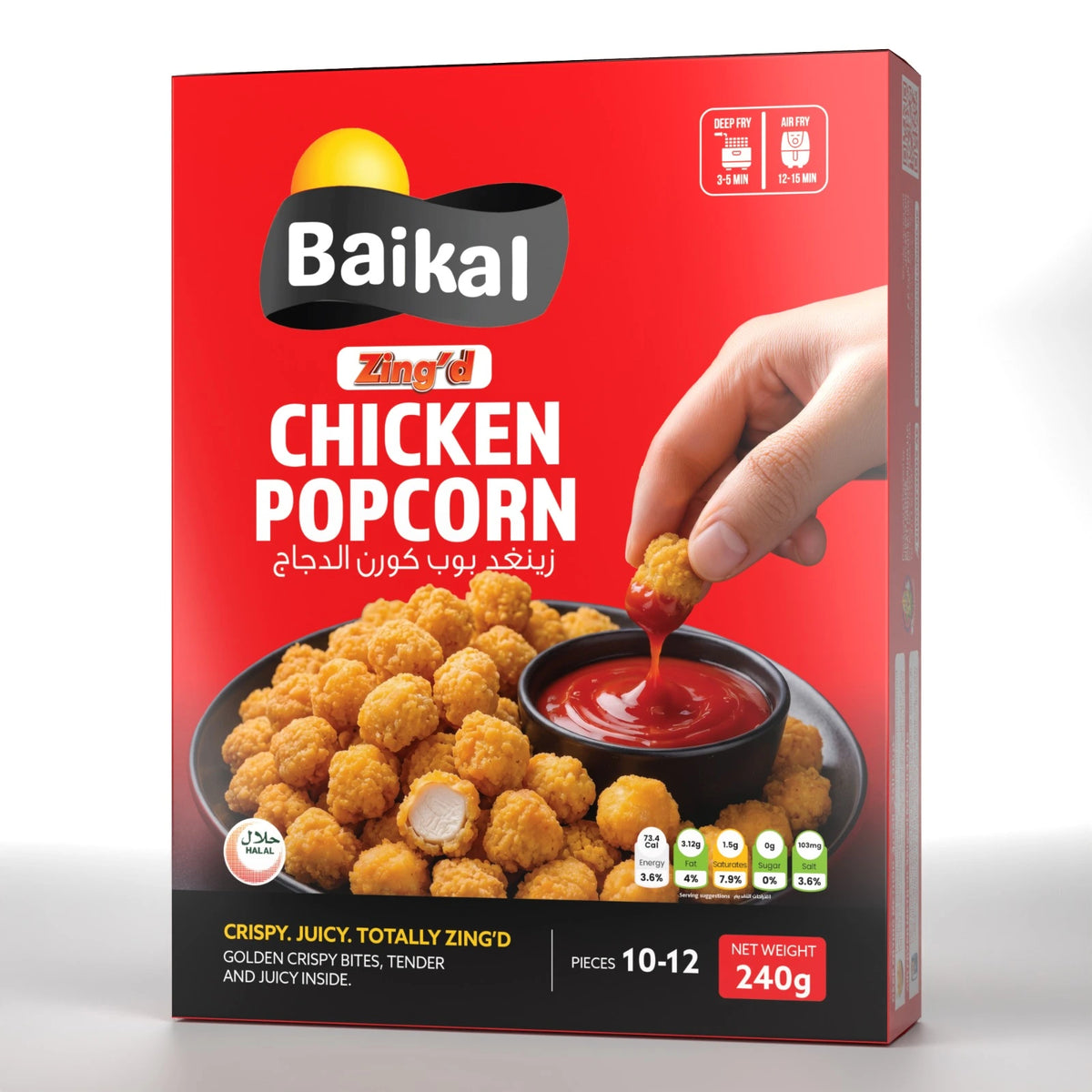 Zing’d Chicken Popcorn (320g)