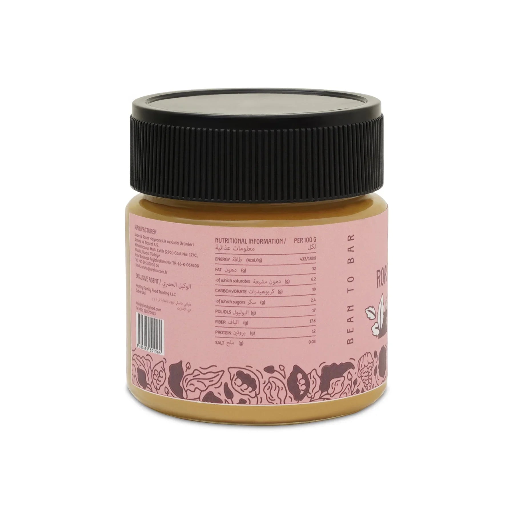 Aroha Chickpeas Spread-Stevia 200g