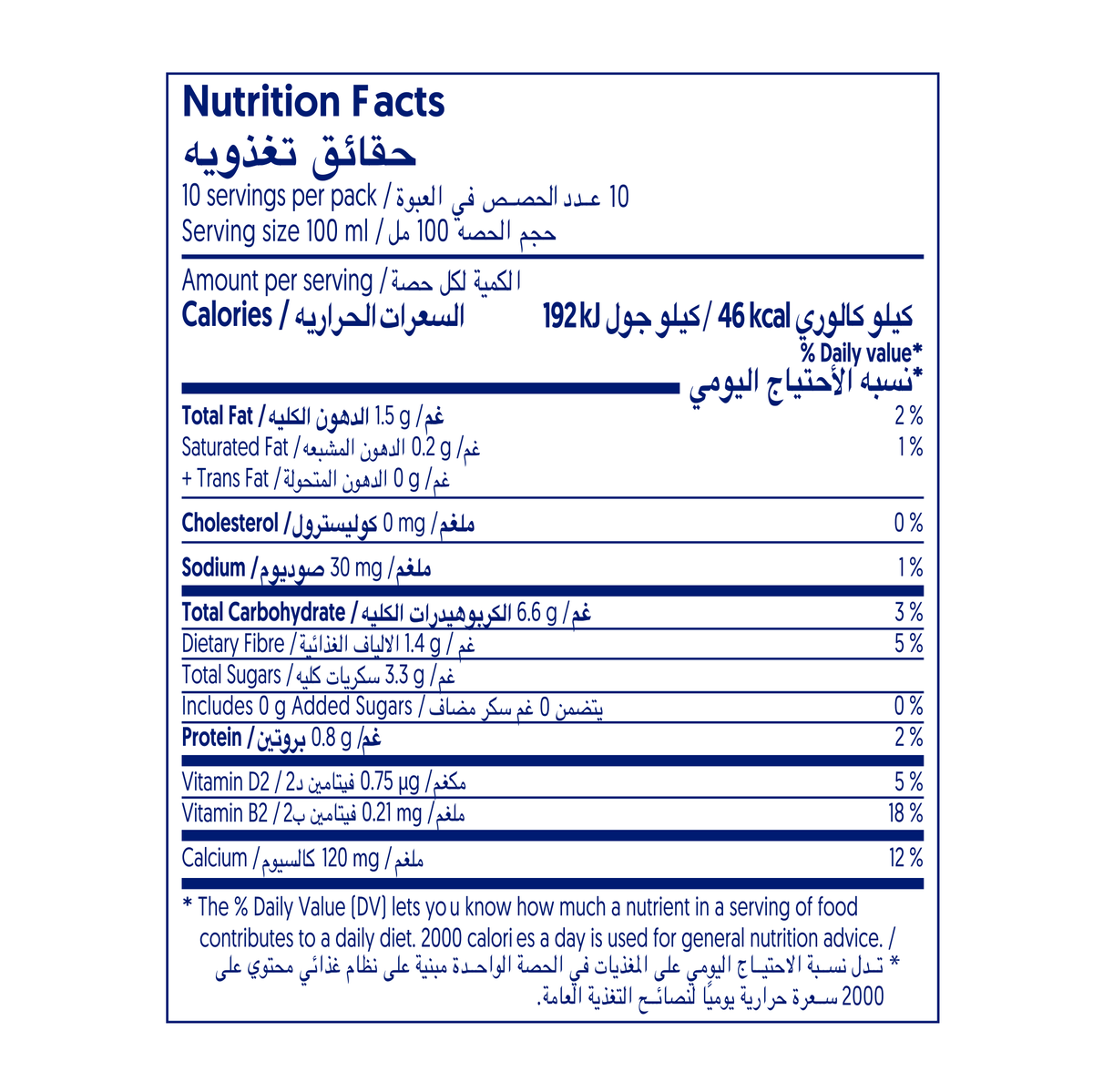 Alpro Oat 1L - Pack of 4