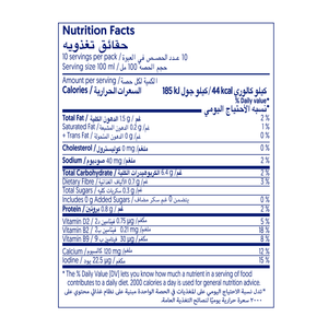 Alpro Oat No Sugars - Case of 8 (8 x 1L)