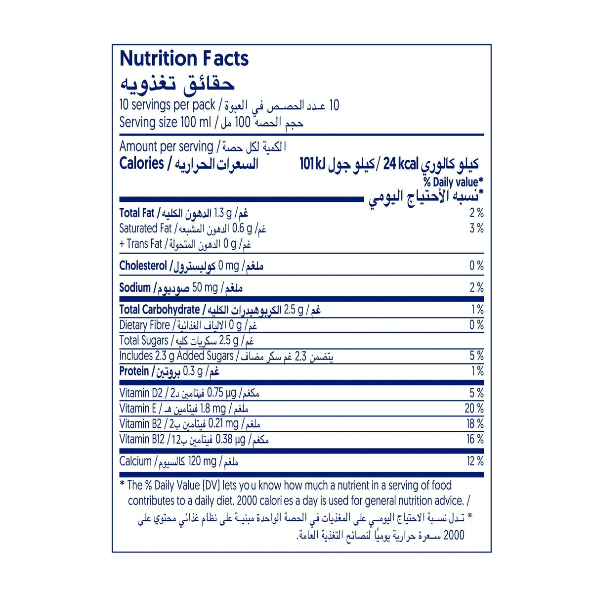 Alpro Coconut Almond Drink - Case of 8 (8 x 1L)