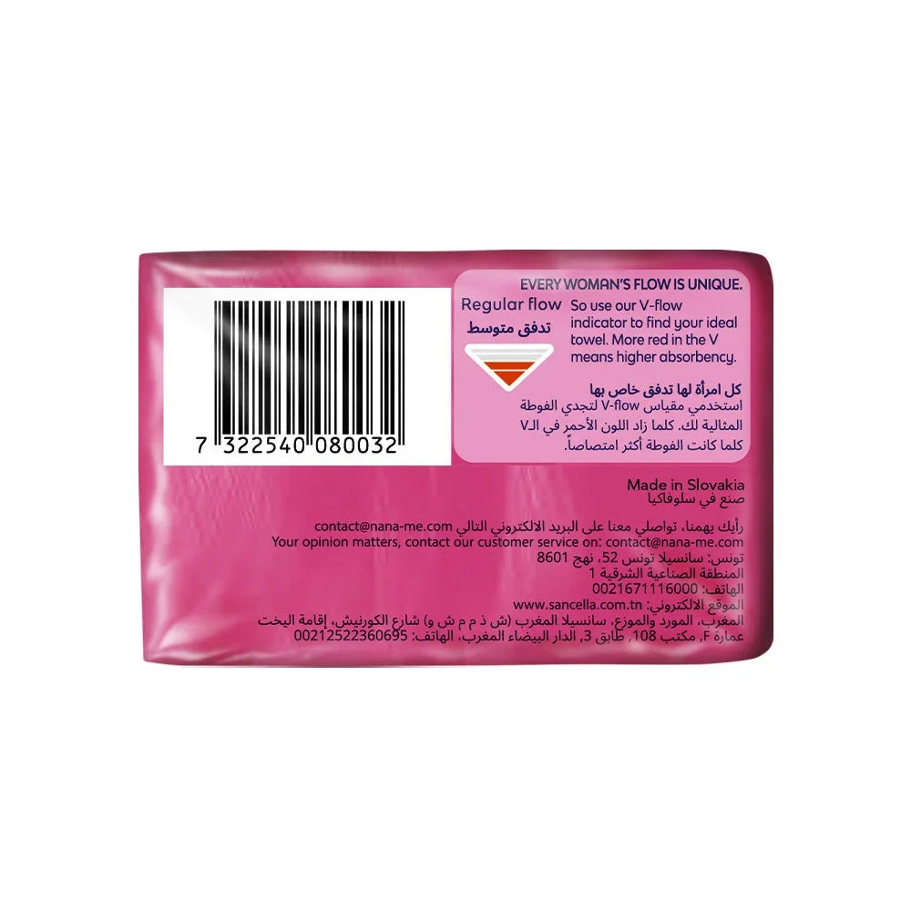 Nana Ultra Thin Regular Wings - 20pcs