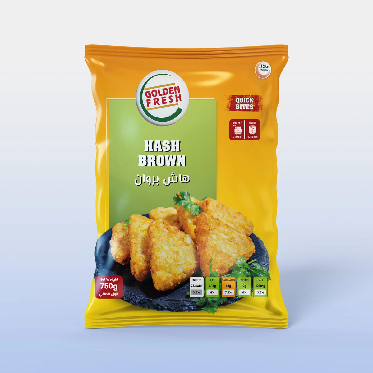 Potato Hash Brown - 1kg