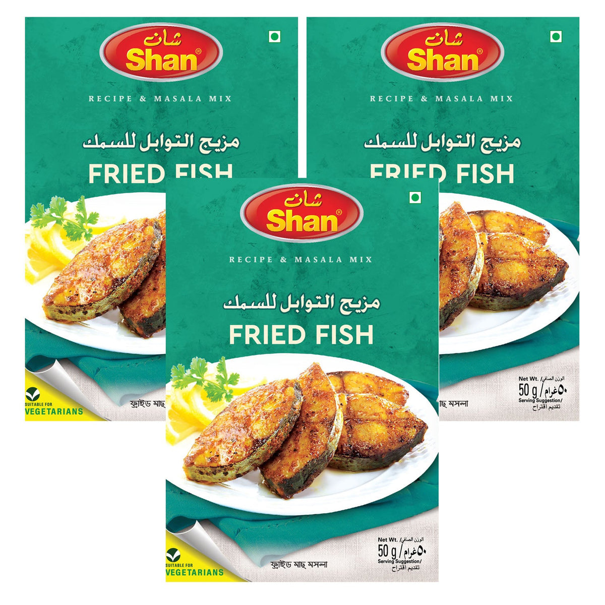 Shan Fried Fish Recipe & Seasoning Mix 50gm(Triple Pack)