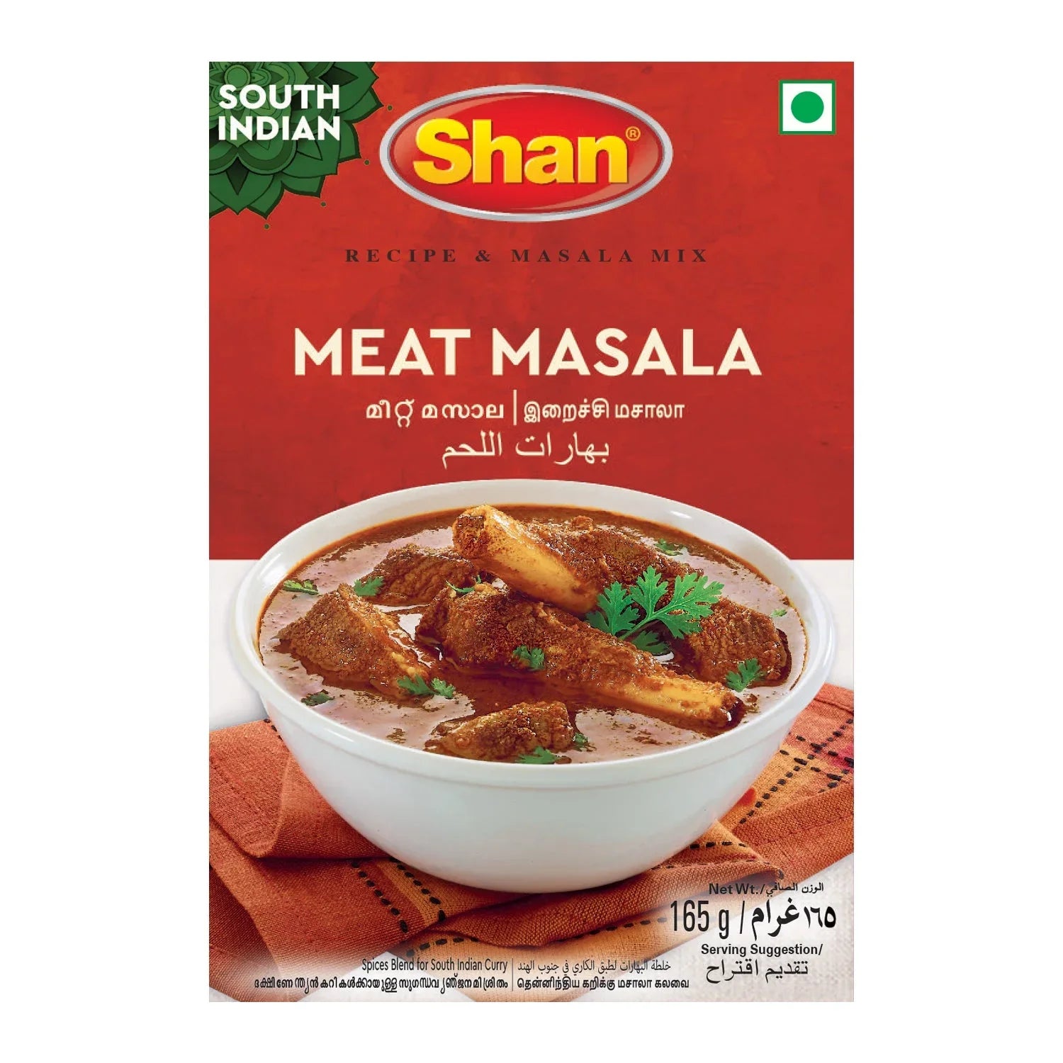 Shan Meat Recipe & Masala Mix 100gm
