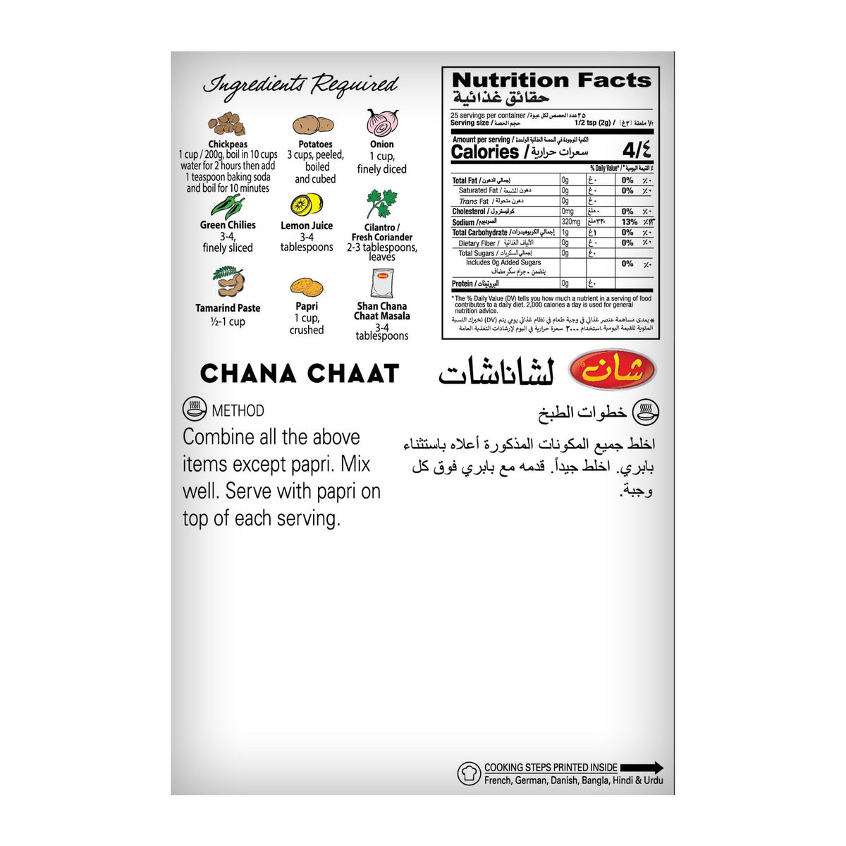 Shan Chana Chaat Seasoning Mix 50gm(Twin Pack) + 1 Shan Fruit Chaat Seasoning Mix 50gm