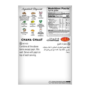 Shan Chana Chaat Seasoning Mix 50gm(Twin Pack) + 1 Shan Fruit Chaat Seasoning Mix 50gm