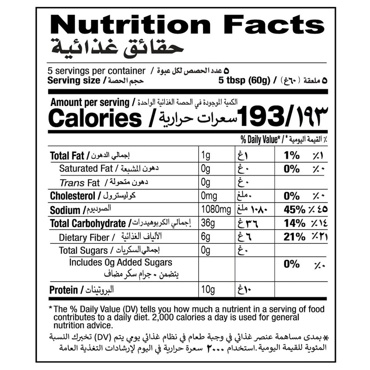 Shan Shahi Haleem Special Recipe Mix 300gm(Twin Pack)