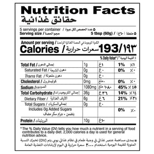 Shan Shahi Haleem Special Recipe Mix 300gm(Twin Pack)