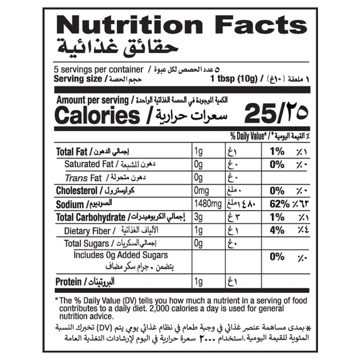 Shan Biryani Recipe & Masala Mix 50gm (Triple Pack)