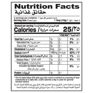 Shan Biryani Recipe & Masala Mix 50gm (Triple Pack)