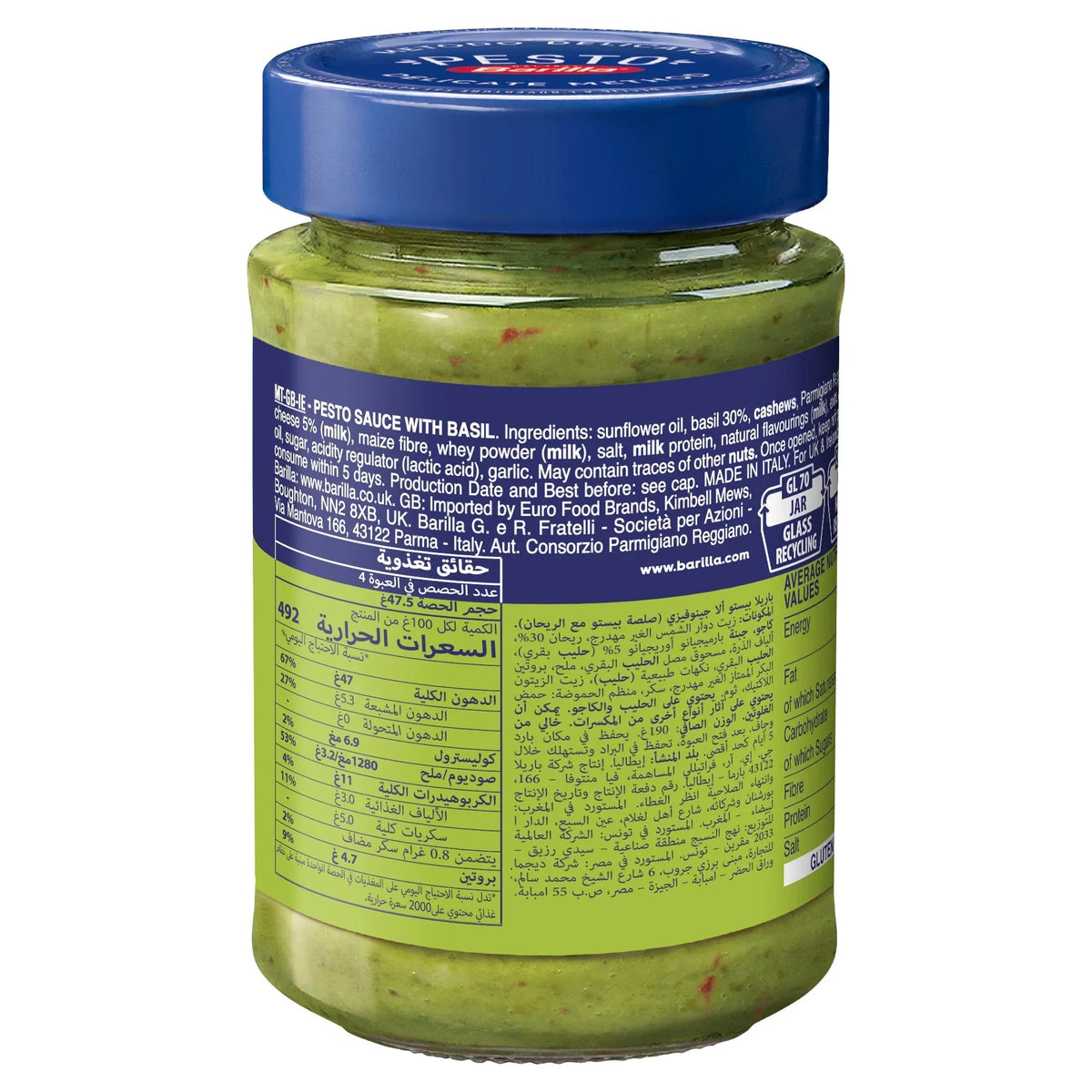 Barilla Pesto Genovese Pasta Sauce with Fresh Italian Basil - 500gm