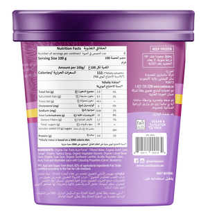 Sambazon Frozen Scoopable Açaí Sorbet - 10L