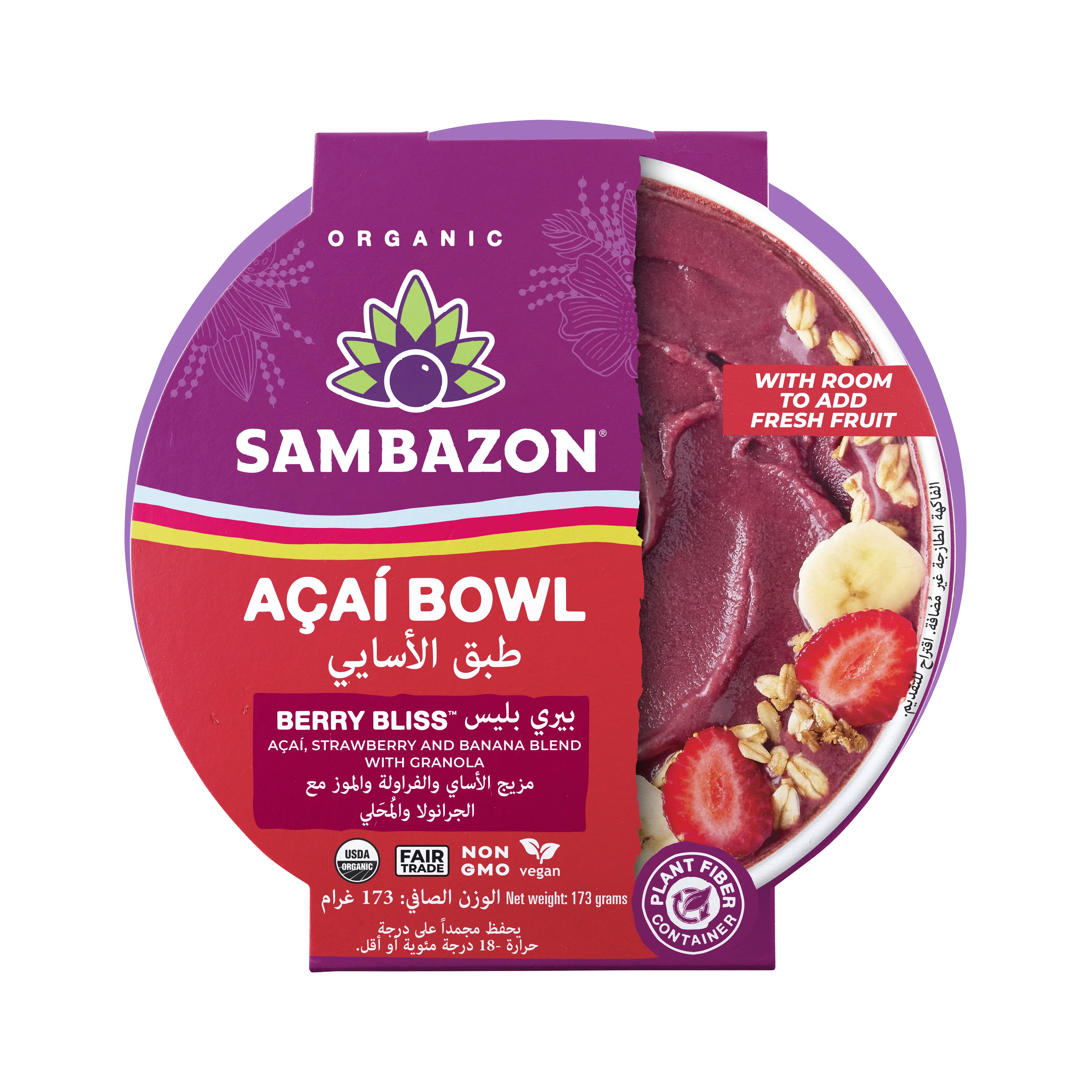 Sambazon Frozen Organic Berry Bliss Acai Bowl 6.1 Oz
