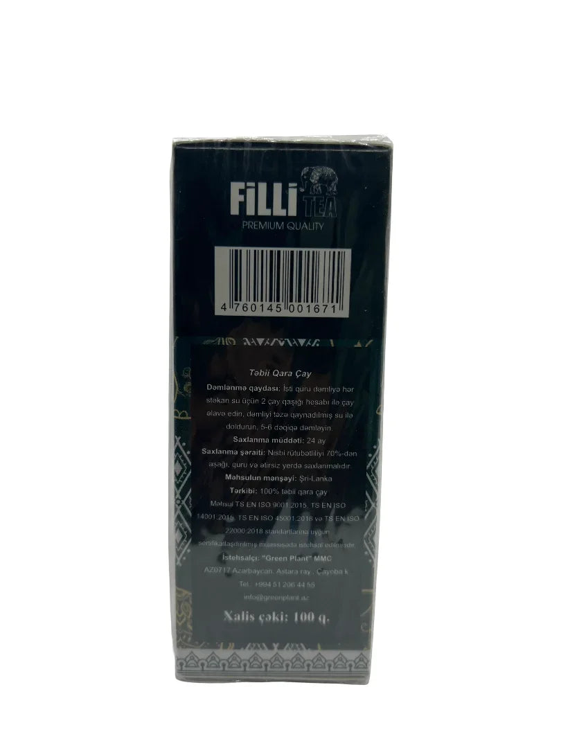 Filli Pure Ceylon Black Tea, 450g