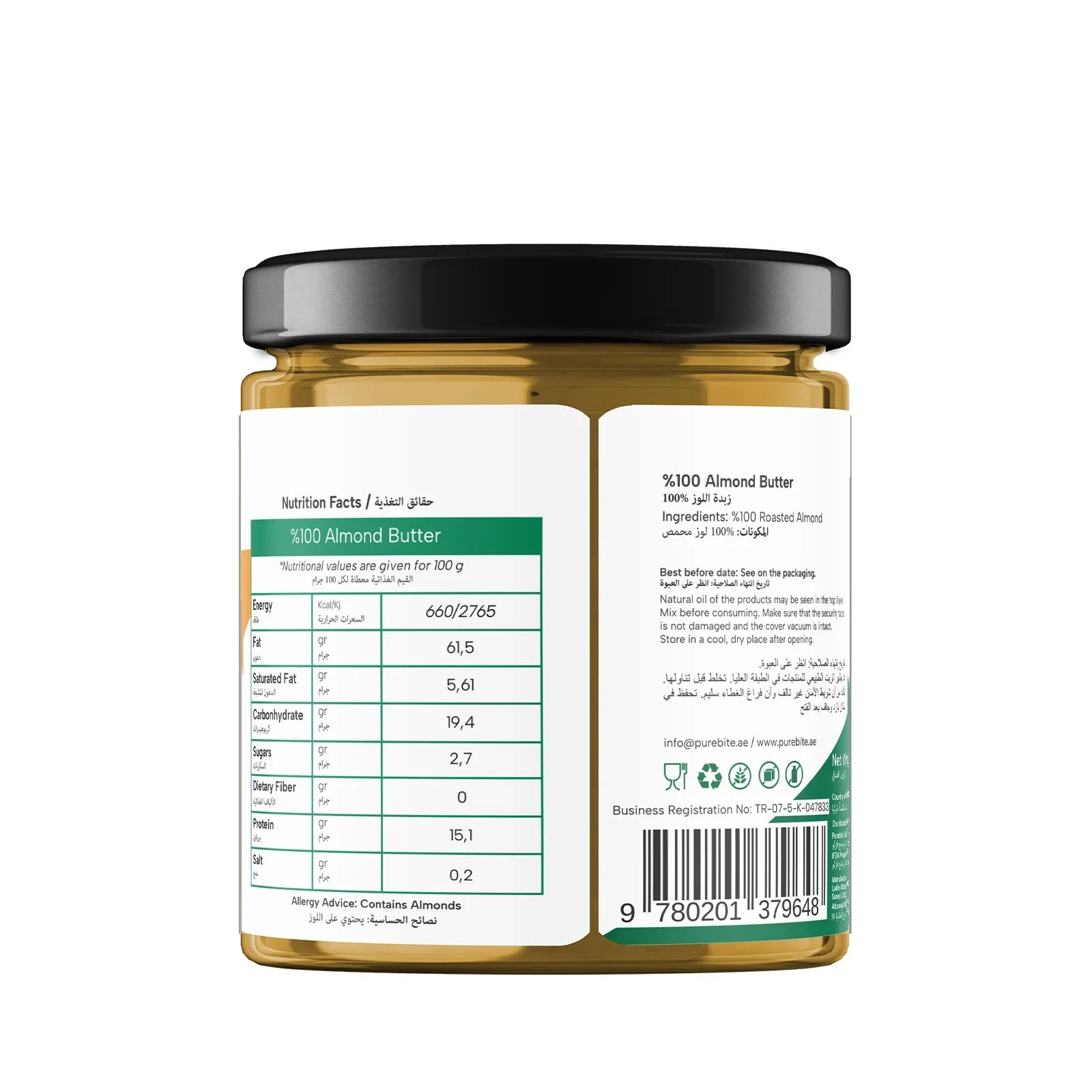 PureBite High Protein -Gluten Free, No Added Sugar Almond Butter 200g